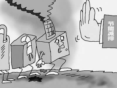 侨乡科技报广告设计方案