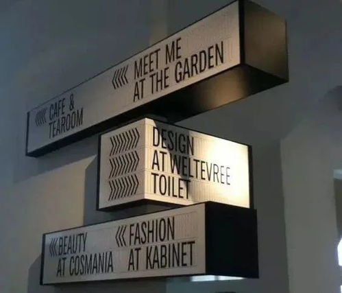 广告材料及应用案例展示 创意与实用的融合之路